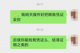 岑溪企业清欠服务