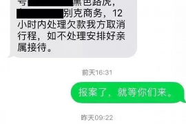 岑溪企业清欠服务